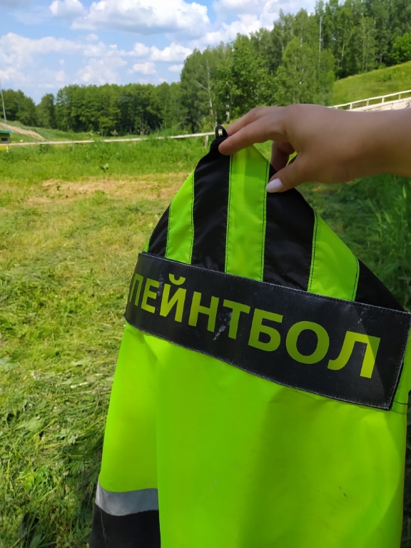 Пейнтбол